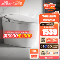 JOMOO 九牧 J11456 轻智能恒温马桶 305mm