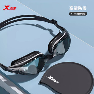 XTEP 特步 泳镜高清防雾防水近视带度数男女士专业游泳眼镜潜水泳帽套装