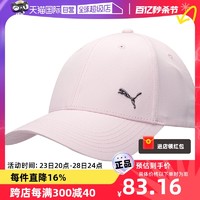 PUMA 彪马 运动帽男女帽子021269