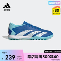 adidas 阿迪达斯 PREDATOR ACCURACY.3 L TF硬人造草坪足球鞋男女