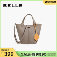 BeLLE 百丽 包包女2024新款水桶包高级感通勤菜篮子斜挎包手拎包X6577AX3