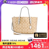 COACH 蔻驰 女款MOLLIE系列时尚手提单肩斜挎包女包送礼