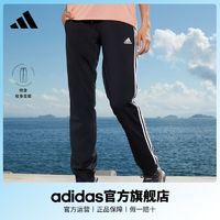 百亿补贴：adidas 阿迪达斯 官方女装修身束脚运动休闲长裤H48447