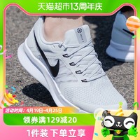 88VIP：NIKE 耐克 跑步鞋男鞋新款运动鞋透气网面鞋轻便休闲鞋/DR2695-005