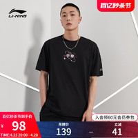 LI-NING 李宁 短袖男士夏季新款官方体恤男装纯棉半袖男款印花上衣运动T恤