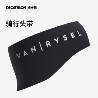 DECATHLON 迪卡侬 骑行头巾自行车头巾头带公路车防风遮耳罩秋冬运动户外OVRC