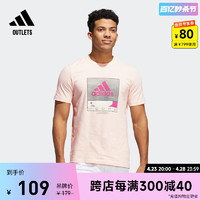 adidas 阿迪达斯 印花篮球运动上衣圆领短袖T恤男装adidas阿迪达斯官方outlets