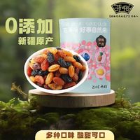 百亿补贴：浙梅 多彩葡萄干500g新疆特产果干批发无添加提子蜜饯黑加仑红香妃