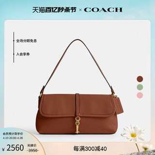 COACH 蔻驰 女士HAMPTONS单肩包手提包纯色简约复古