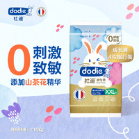 ​dodie 杜迪 DODIE杜迪初生柔婴儿拉拉裤尿不湿超薄透气成长裤 拉拉裤2XL