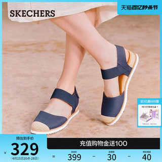 SKECHERS 斯凯奇 2024年夏季新款女鞋复古低帮包头编织凉鞋休闲凉拖