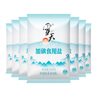 xuetian 雪天 未加碘加碘精制盐家用调味井矿盐食用盐整箱批发 加碘400g*7包