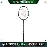 YONEX 尤尼克斯 日本直邮YONEX尤尼克斯羽毛球拍天斧系列正品海外直邮全碳素高弹A