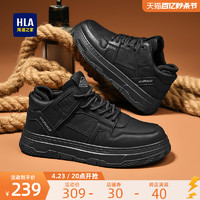 HLA 海澜之家 男鞋新款夏季复古增高耐磨板鞋户外舒适工装休闲鞋41码