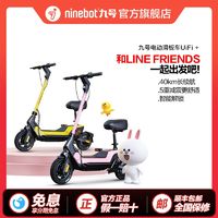 百亿补贴：Ninebot 九号 新款Ninebot九号电动车轻便UiFi+成人小型迷你体感二轮代步车