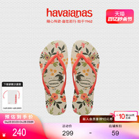 Havaianas 哈瓦那 哈唯纳Romance田园印花夹脚人字拖鞋可外穿夏季海边