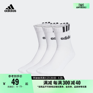 adidas 阿迪达斯 舒适运动健身袜子男女adidas阿迪达斯官方IC1297