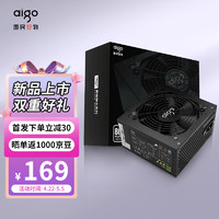 aigo 爱国者 额定500W 黑暗骑士500DH 黑色 80PLUS白牌 电脑主机电源（压纹线/大单路12V/走背线）GP500