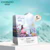 CHANDO 自然堂 冰川水水光面膜 28ml*5片