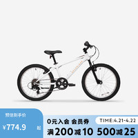 DECATHLON 迪卡侬 自行车ST120青少年山地车6速20寸学生通勤单车自行车-4810987