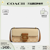 COACH 蔻驰 官方 奥莱款MORGAN女士PVC印花单肩斜挎包CR254