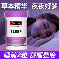 Swisse 斯维诗 睡眠片100片/瓶