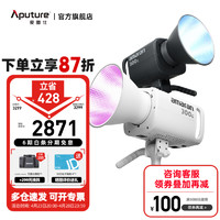 Aputure 爱图仕 艾蒙拉 300c 全彩视频直播间补光灯300w拍照摄影灯rgb专业影视灯 艾蒙拉 300c （灰色）