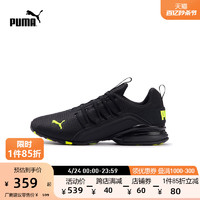 PUMA 彪马 官方 新款男子轻量缓震跑步鞋 AXELION RIP 192581