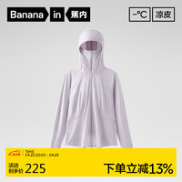 Bananain 蕉内 凉皮302UV Pro收腰防晒衣女士户外护手背防晒服夏