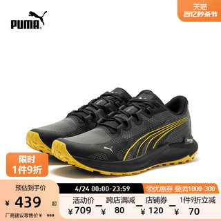 PUMA 彪马 官方男子缓震轻便防水耐穿跑步鞋FAST-TRAC NITRO 377044