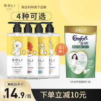 DoliPlanet 哆力星球 狗狗沐浴露液氨基酸宠物专用洗澡香波杀菌除臭500ML