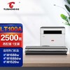 TUSHENG 图盛 LT100粉盒适用联想M1688dw粉盒M1520w打印机LD100硒鼓m1688w墨盒m1520d领像一体机墨粉lenovo碳粉高配版