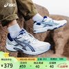 ASICS 亚瑟士 运动休闲鞋男鞋女鞋情侣百搭运动鞋复古跑鞋SGC GEL-170 TR