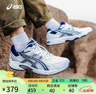 ASICS 亚瑟士 运动休闲鞋男鞋女鞋情侣百搭运动鞋复古跑鞋SGC GEL-170 TR