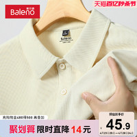 Baleno 班尼路 230g重磅华夫格夏季男短袖polo衫 浅米纯色 XL码