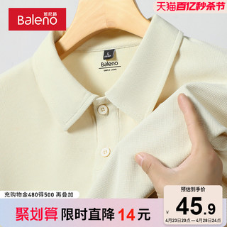 Baleno 班尼路 230g重磅华夫格夏季男短袖polo衫 浅米纯色 XL码