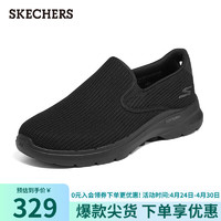 SKECHERS 斯凯奇 春男鞋缓震一脚蹬网面轻便216201 全黑色/BBK 43.5