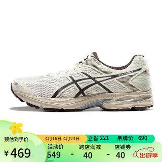 ASICS 亚瑟士 官网旗舰缓冲跑步鞋男鞋轻便运动鞋GEL-FLUX网面透气跑鞋