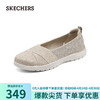 SKECHERS 斯凯奇 女子舒适轻质休闲鞋138271 自然色/NAT 36