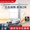 dreame 追觅 S10ProPlus追觅扫地机器人机械臂版全自动扫地机器人pu