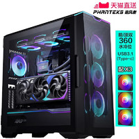 PHANTEKS 追风者 P500A G500A散热360EATX台式4090显卡电脑水冷机箱