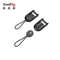 SmallRig 斯莫格 索尼A7M3通用单肩背带快拆尾扣相机配件快速扣2421