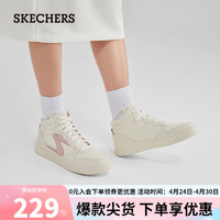 SKECHERS 斯凯奇 女鞋经典复古百搭轻质高帮板鞋休闲运动鞋子185031