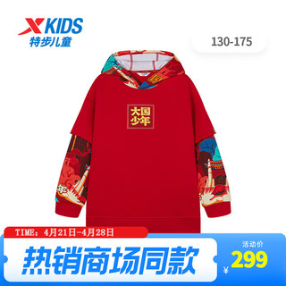 XTEP 特步 童装儿童拜年服龙年新年红色款连帽卫衣上衣 宝钻红 150cm