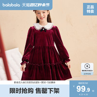 巴拉巴拉 208122111015-00366 女童娃娃领丝绒连衣裙 红色调 120cm