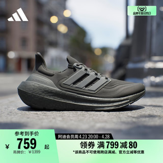 adidas 阿迪达斯 中性跑步系列ULTRABOOST LIGHT运动跑步鞋GY9351 36码UK3.5码 黑/白