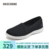 SKECHERS 斯凯奇 女子一脚蹬休闲鞋136512 黑色/白色/BKW 38.5