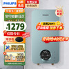 PHILIPS 飞利浦 即热式电热水器 电即热8500W速热无极变频智能恒温无胆免储水淋浴洗澡水电分离 石砾青系列AWH2400