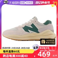 new balance 5740男女款复古休闲运动鞋M5740RSG TMGJ