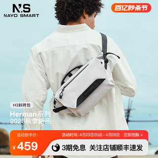 NAYO SMART Herman H3斜挎单肩背包男士通勤多功能短途骑行邮差包